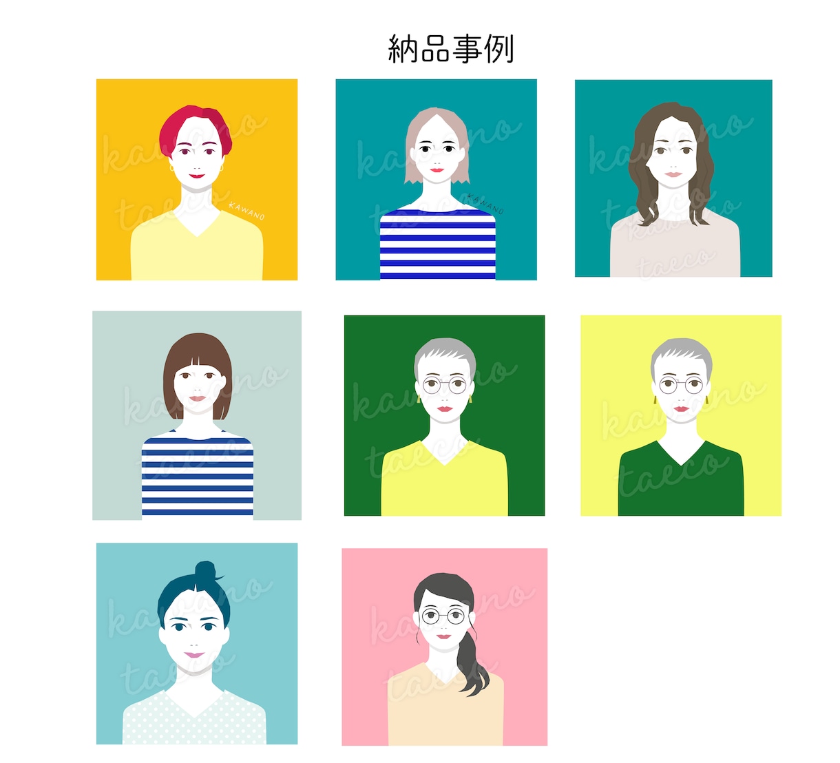 個性的な配色で★おしゃれなアイコン作成いたします お好きな配色で個性的なアイコンお作りします！ イメージ7