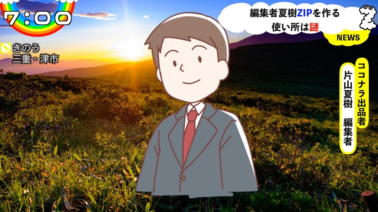 YouTube用動画、格安で編集します 【初回サムネ無料】2.000円で見やすい動画を作成します イメージ8