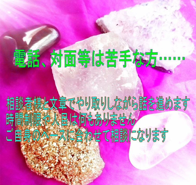 恋愛☯失恋☯不倫☯片思い☯など愛の苦しみ解放します 少ない情報でも占い可能です☯お相手の気持ち真意をお伝えします イメージ7