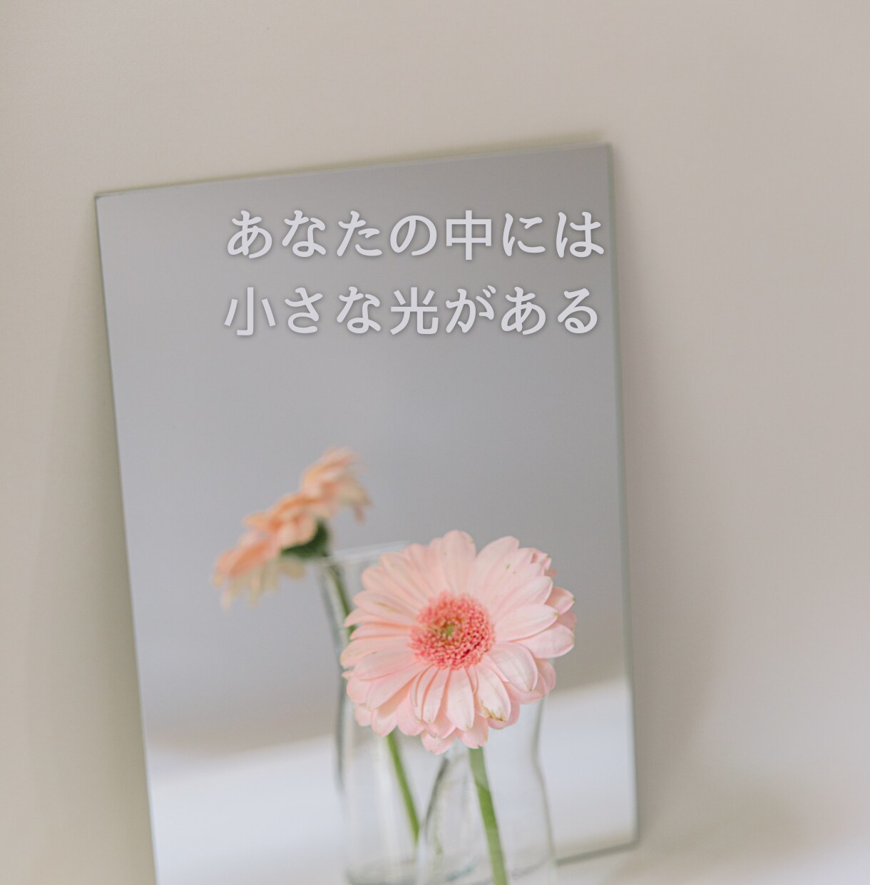 自分を責めてしまう心にそっと寄り添います ☆☆安心して本音を話せる対話で、心をそっとほどきます☆☆ イメージ8