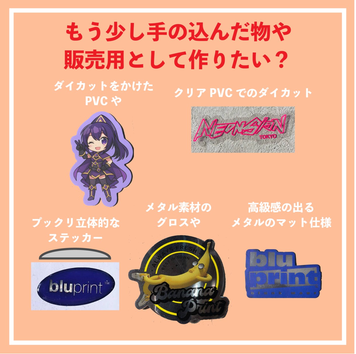 法人のステッカー制作とデザイン/データお受けします オンデマンド系に限界を感じている方なども イメージ3