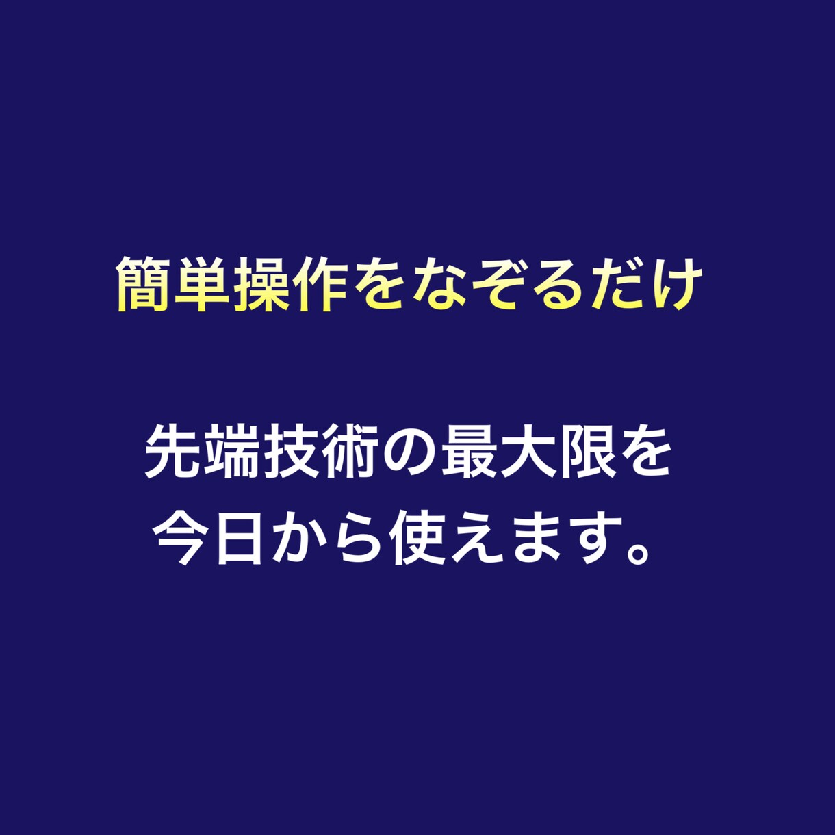AIリライトの最前線による記事量産術を教えます 知ってるだけではもう古い。AIの選定と真の使いこなし方 イメージ6