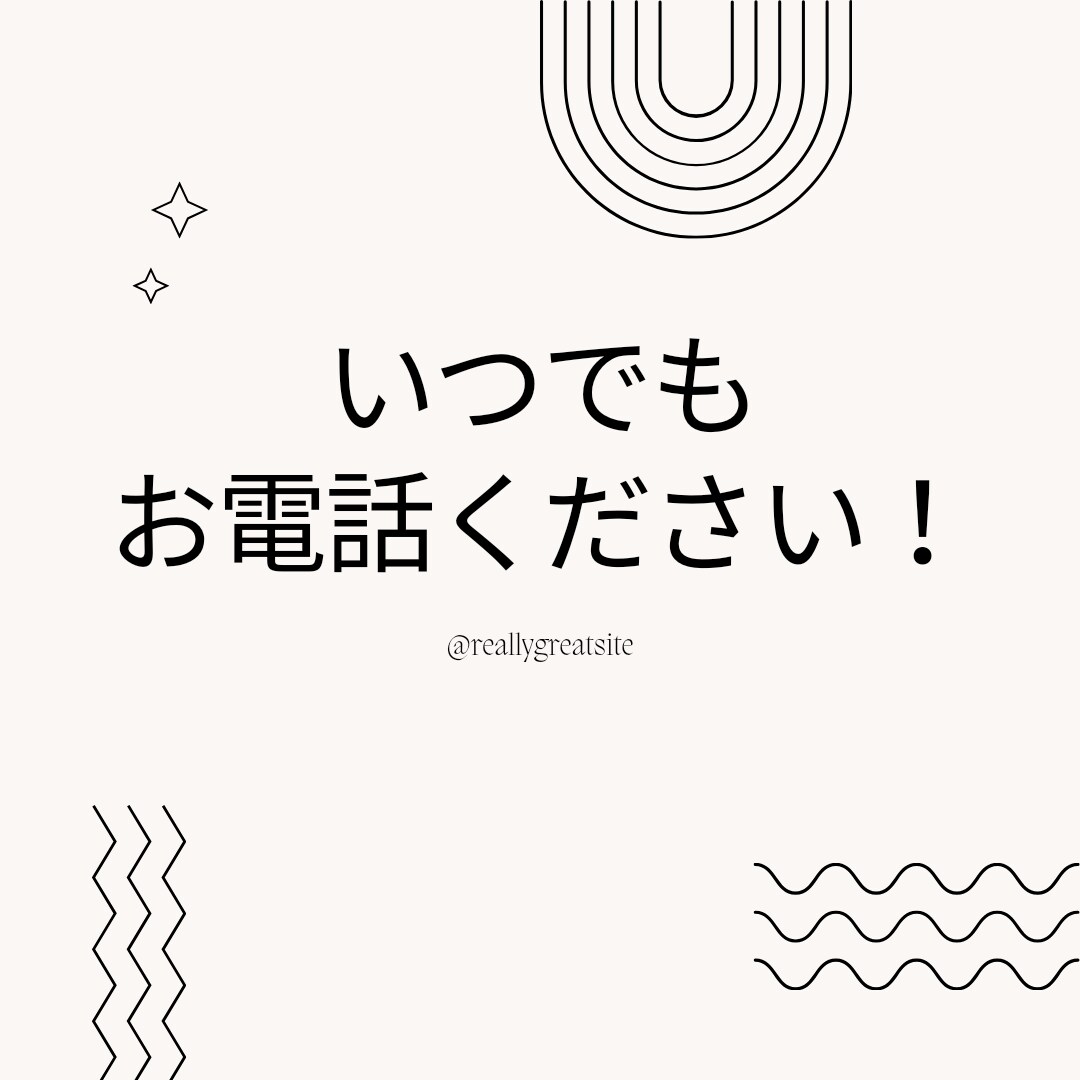 いろんな悩み・愚痴お聞きします ♥癒し♥短時間OK♥もやもや❤ イメージ9