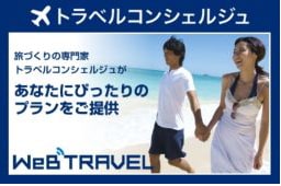 オーストラリア・パラオの旅行をプランニングします ご希望に応じて、 航空券・ホテルの予約、旅行手配もできます。 イメージ2
