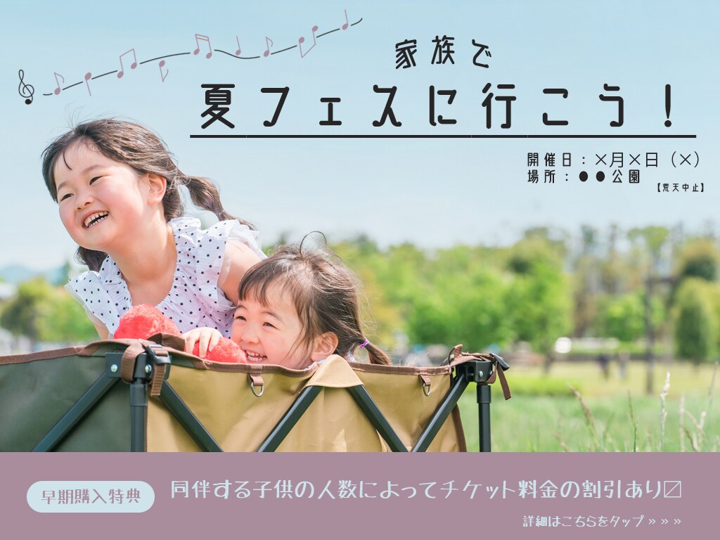 バナー製作 ≫ あなたの想いを表現します お客さまの想いをデザインで表現させてください！ イメージ2