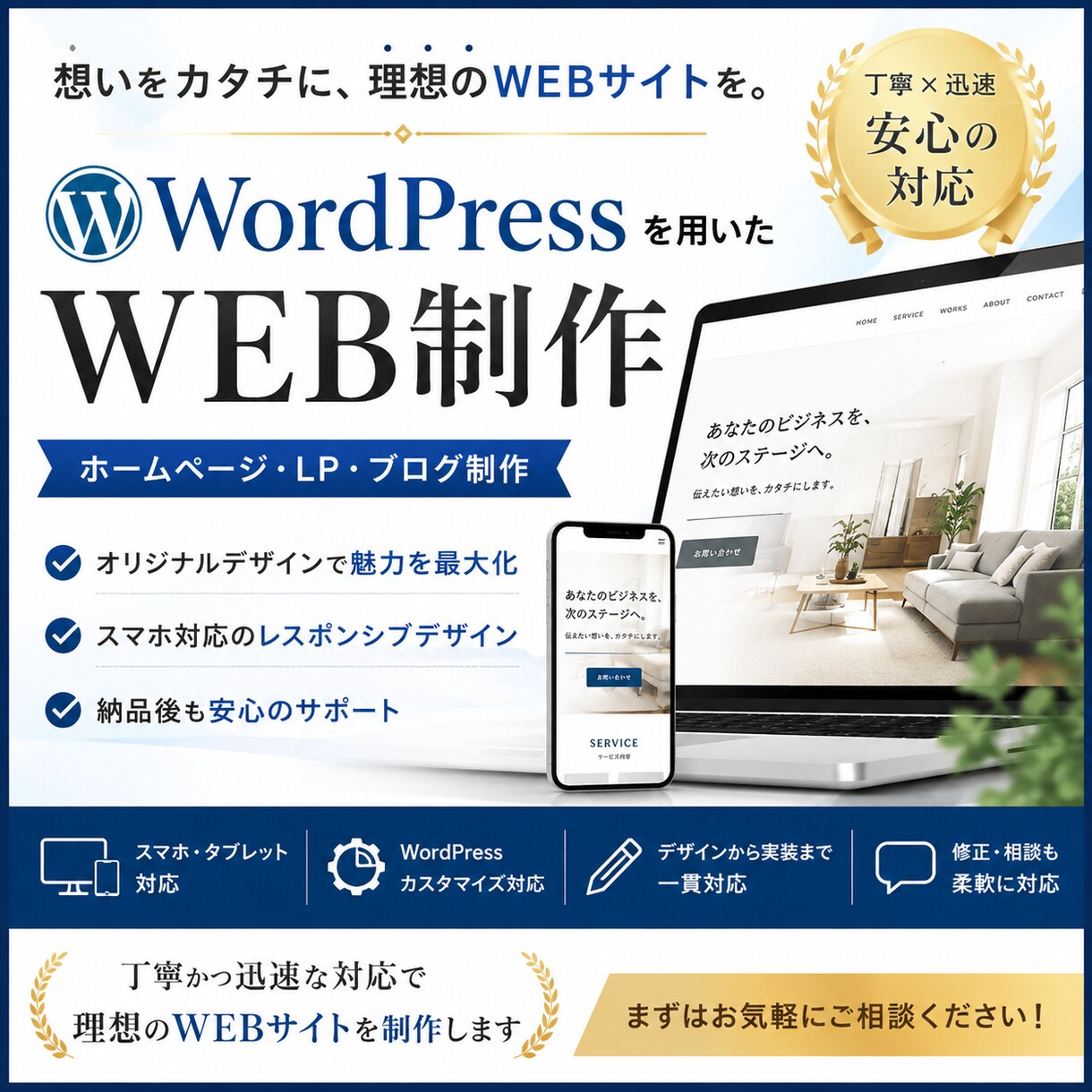未経験の方のサイト制作をサポートします Google アドセンスが通りやすいサイトを制作します！ イメージ1