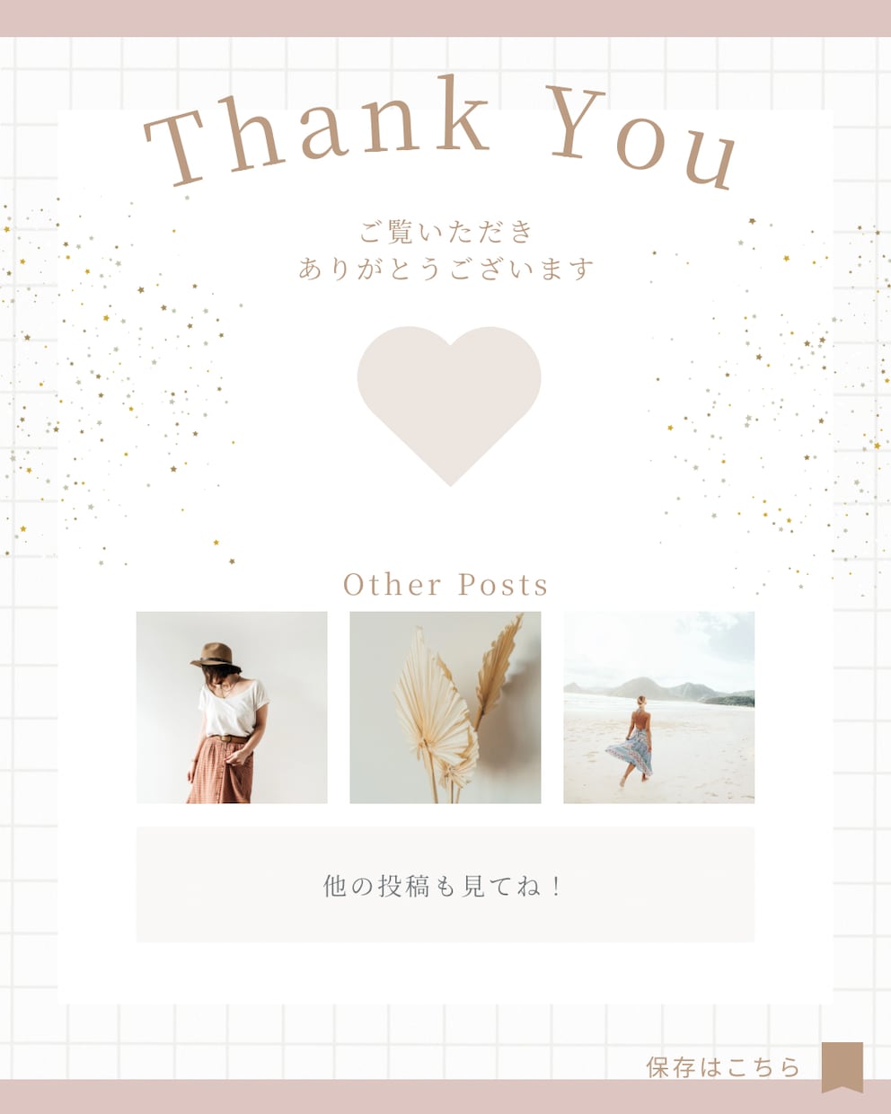 Instagram投稿作成代行いたします あなたらしさが伝わる投稿デザインを、丁寧に作成いたします イメージ7