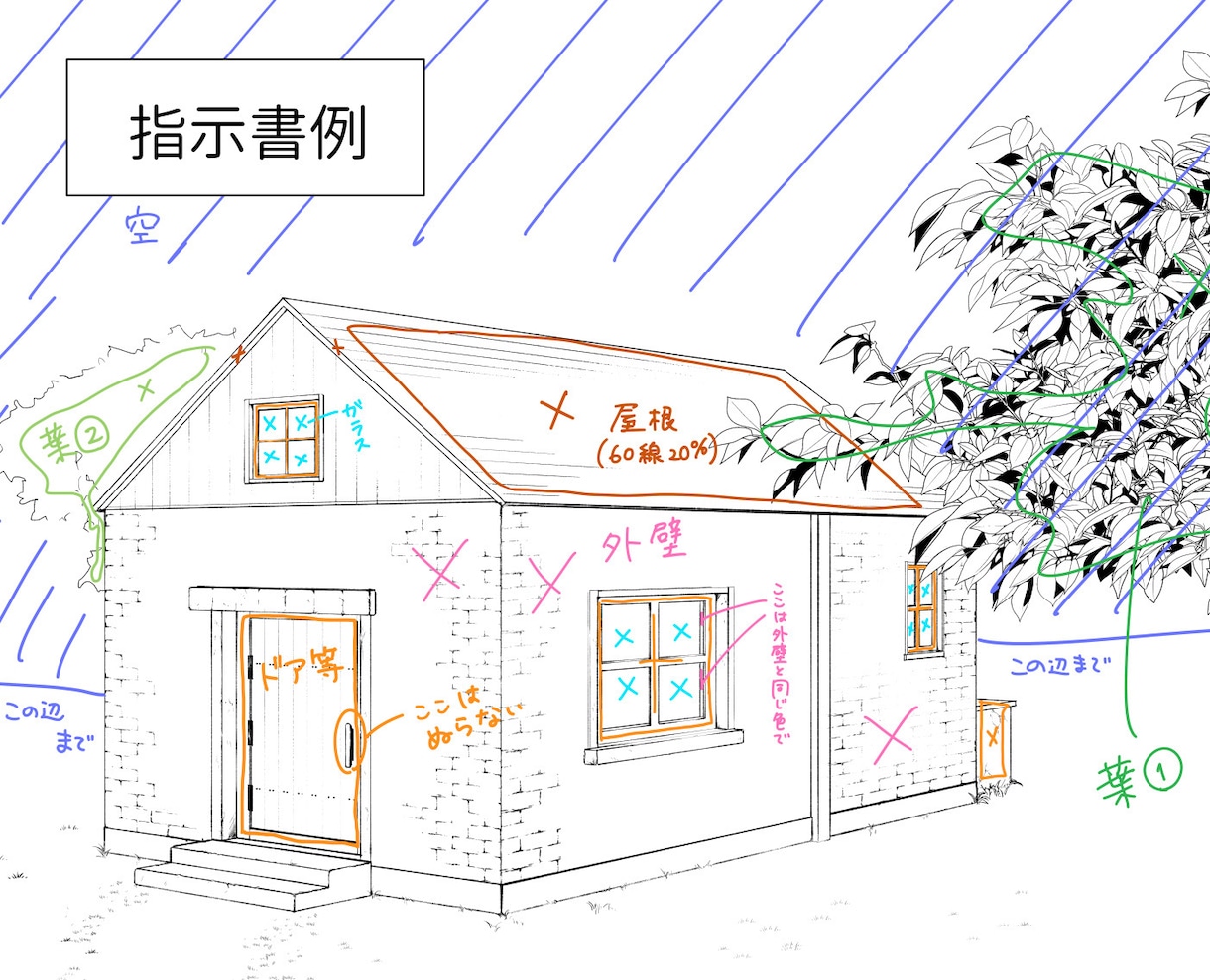 モノクロ漫画の【塗り分け】アシスタント承ります 商業・同人(二次創作含む)OK！ イメージ2