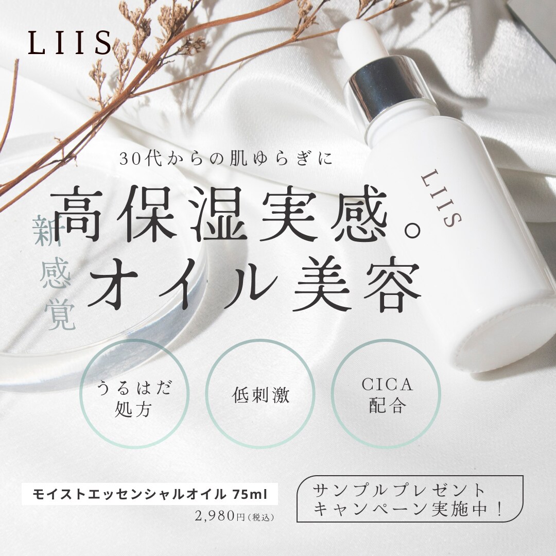 修正無制限！格安で高品質でwebバナー制作します 女性受け◎シンプル・訴求力のあるデザインが得意です イメージ3
