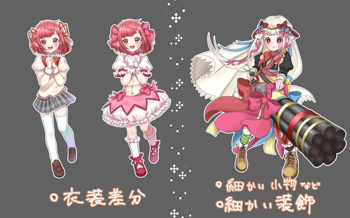 童話みたいなかわいい人の目を引くイラスト制作します 動画、表紙、ゲームなどのイラスト描かせてください！ イメージ2