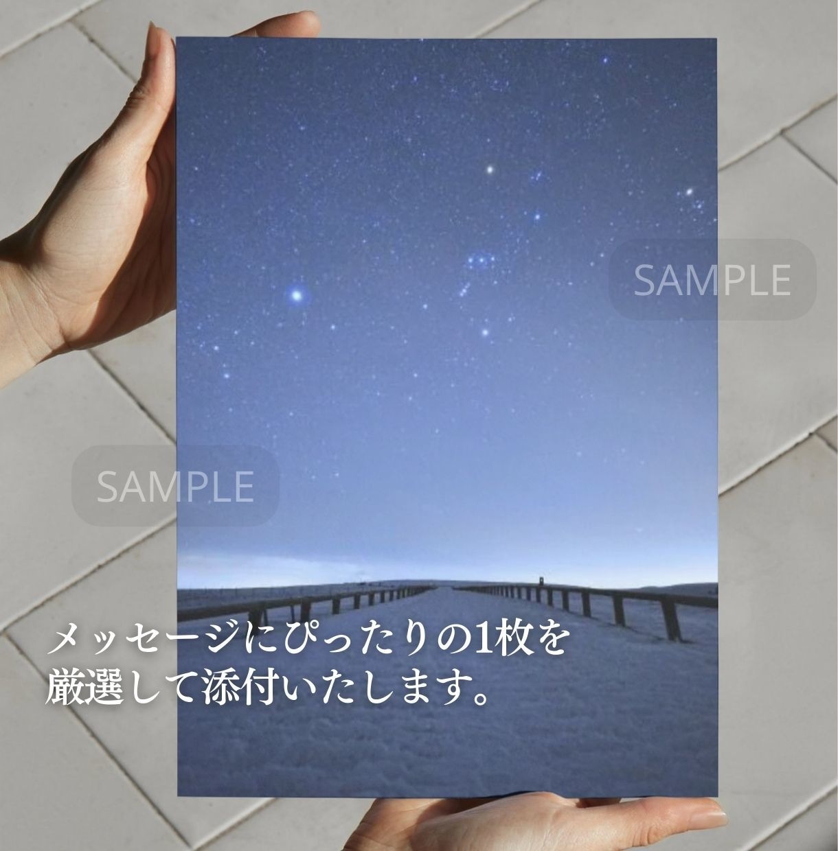 誕生日の星空鑑定｜星の案内人×セラピストが届けます 占い以外の癒やしを。宇宙観で綴るあなただけの特別な鑑定書 イメージ6