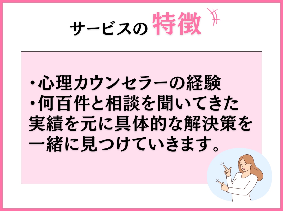 復縁相談６０分LINE感覚/おまとめ文章が付きます 片思い/縁結び/男女の復縁 時期/彼の気持ち/失恋/浮気など イメージ7