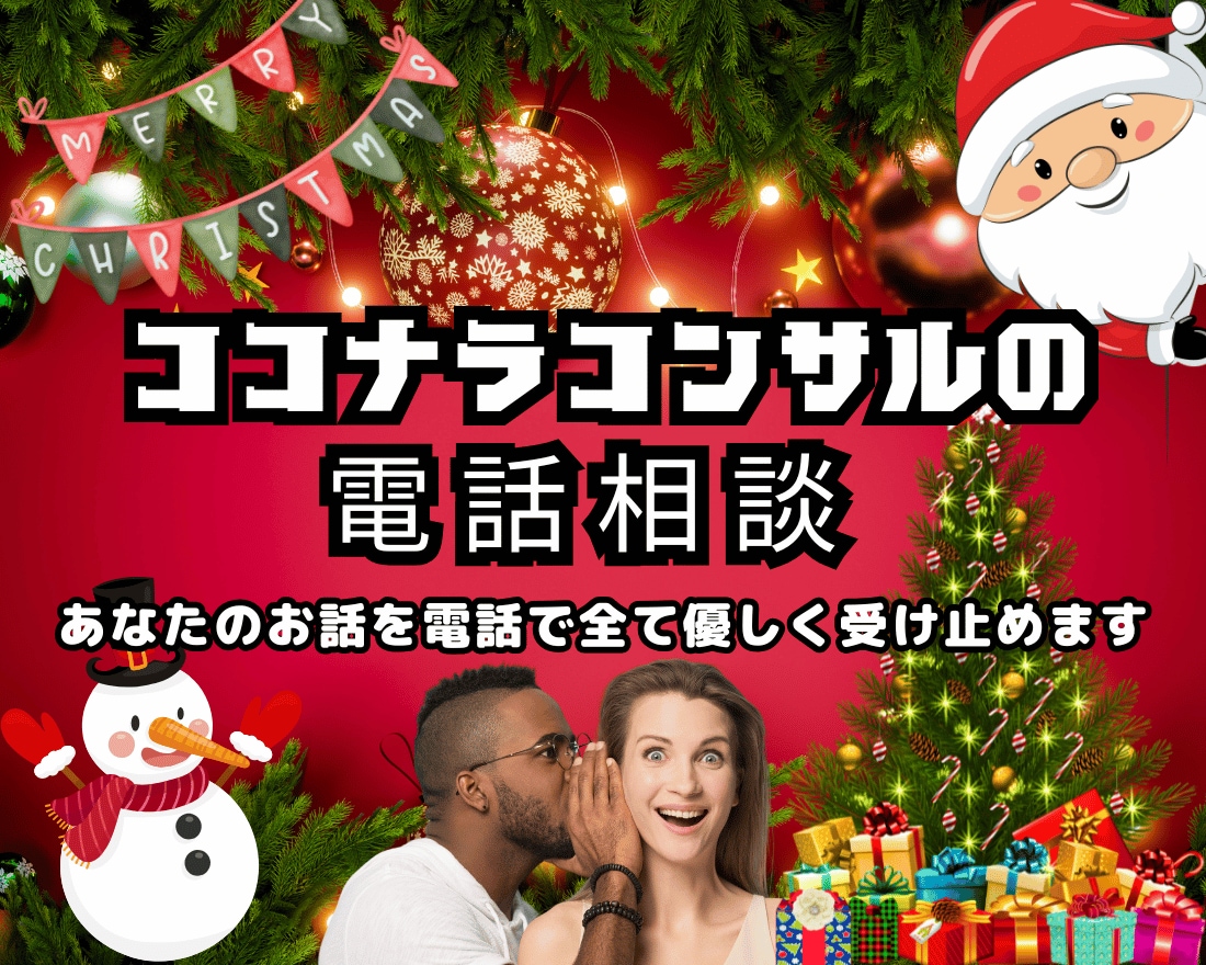 実績抜群のココナラコンサルが売れるアドバイスします 【クーポンの利用先にもぜひ♪】プラチナランカーも多数利用中！ イメージ10