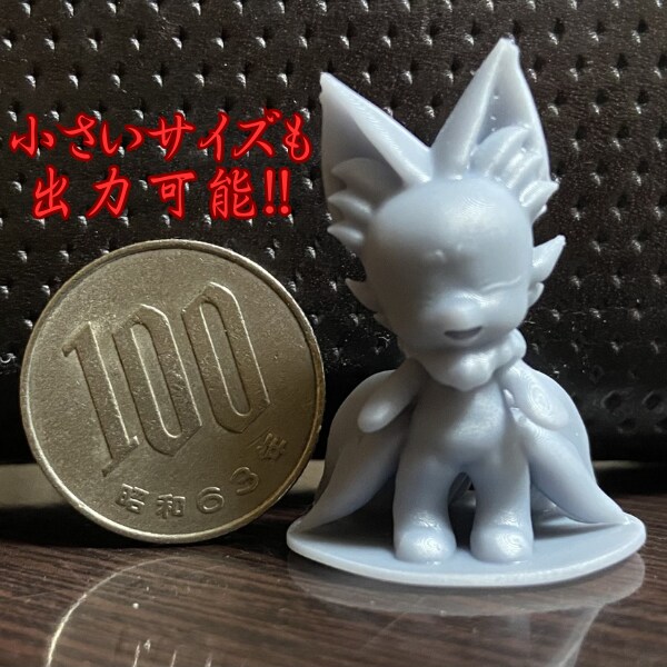あなたの3Dデータを3Dプリンターで印刷します 選べる2方式!2種類の3Dプリンターで3Dプリントいたします イメージ2