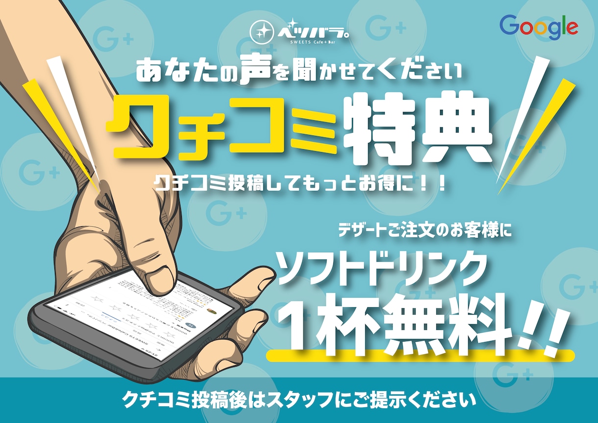 チラシ、広告データ、SNS画像、名刺を作成致します 想いを形に。あなたの希望通りのデザインを格安で作成致します。 イメージ1