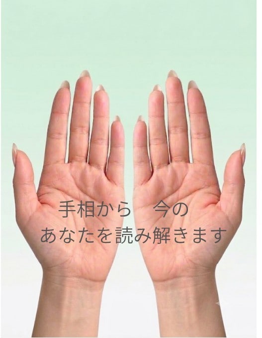 あなたに必要なメッセージ送ります タロット、手相からわかるあなたへのメッセージをお届けします。 イメージ2