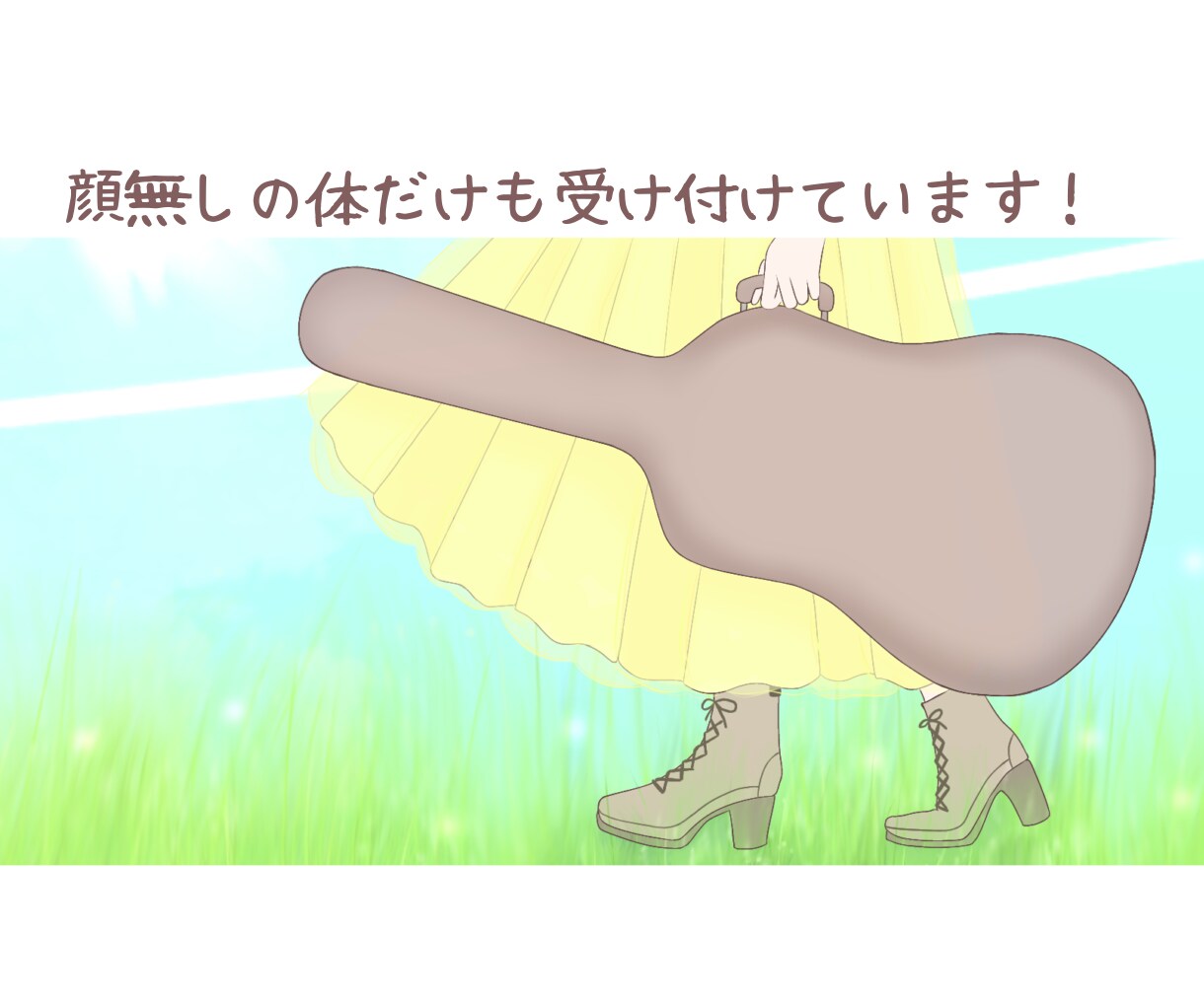 ココナラ購入初めての方も大歓迎！イラスト描きます ＊柔らかいタッチの絵柄はいかがですか＊ イメージ3