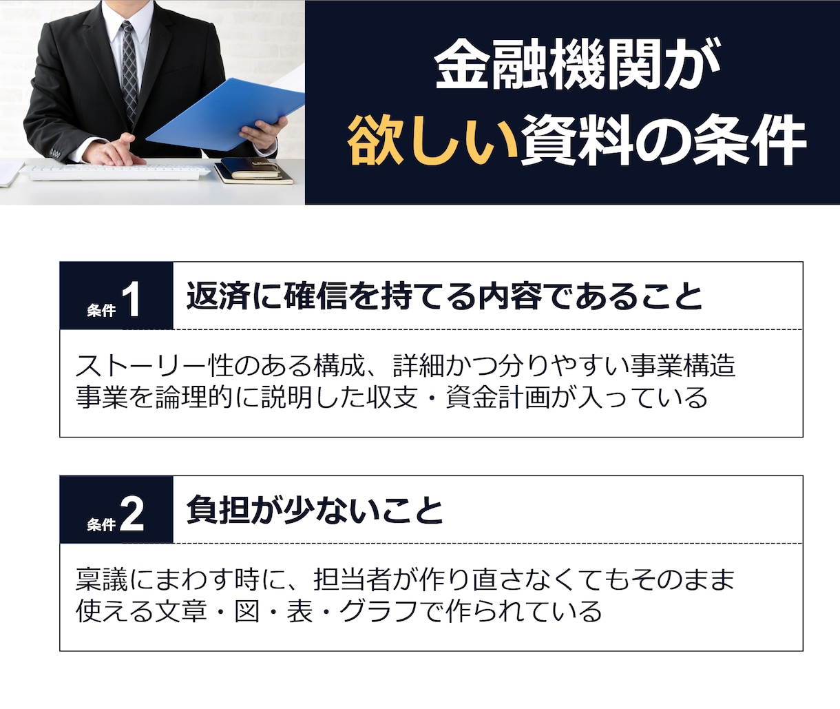 障害福祉サービス収支計画書式31点セット販売します 障害福祉サービスのほとんどが分かります！ イメージ2