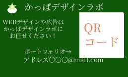 記憶に残る名刺を作成します 他の人とはひとあじ違う名刺はいりませんか? イメージ1