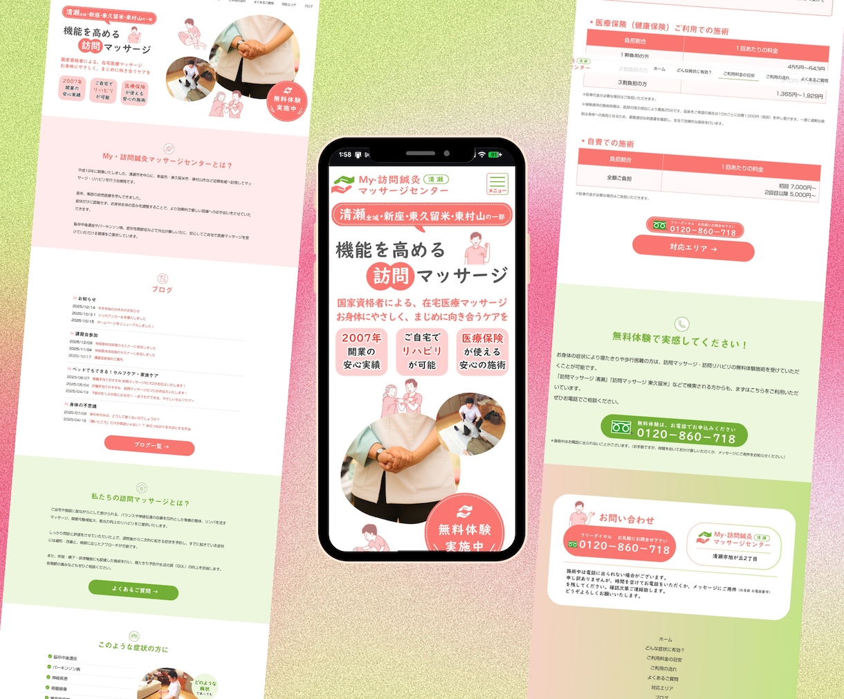 JIMDOで作成したとは思えない高品質で作成します 丸投げOK&修正無制限でオリジナルデザインのHP作成します イメージ8