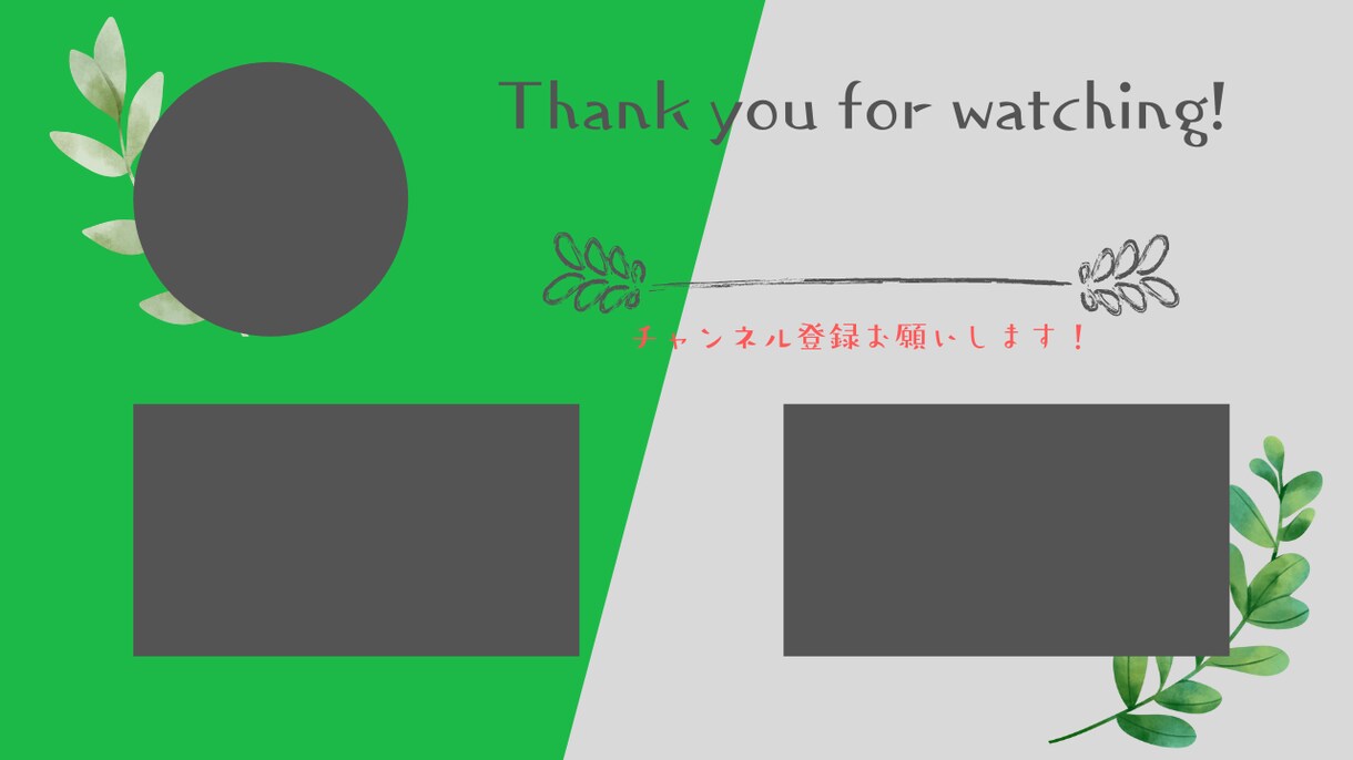 Youtubeのエンディングカードを作成いたします canva有料版を使用してエンディングカードを作成します。 イメージ6
