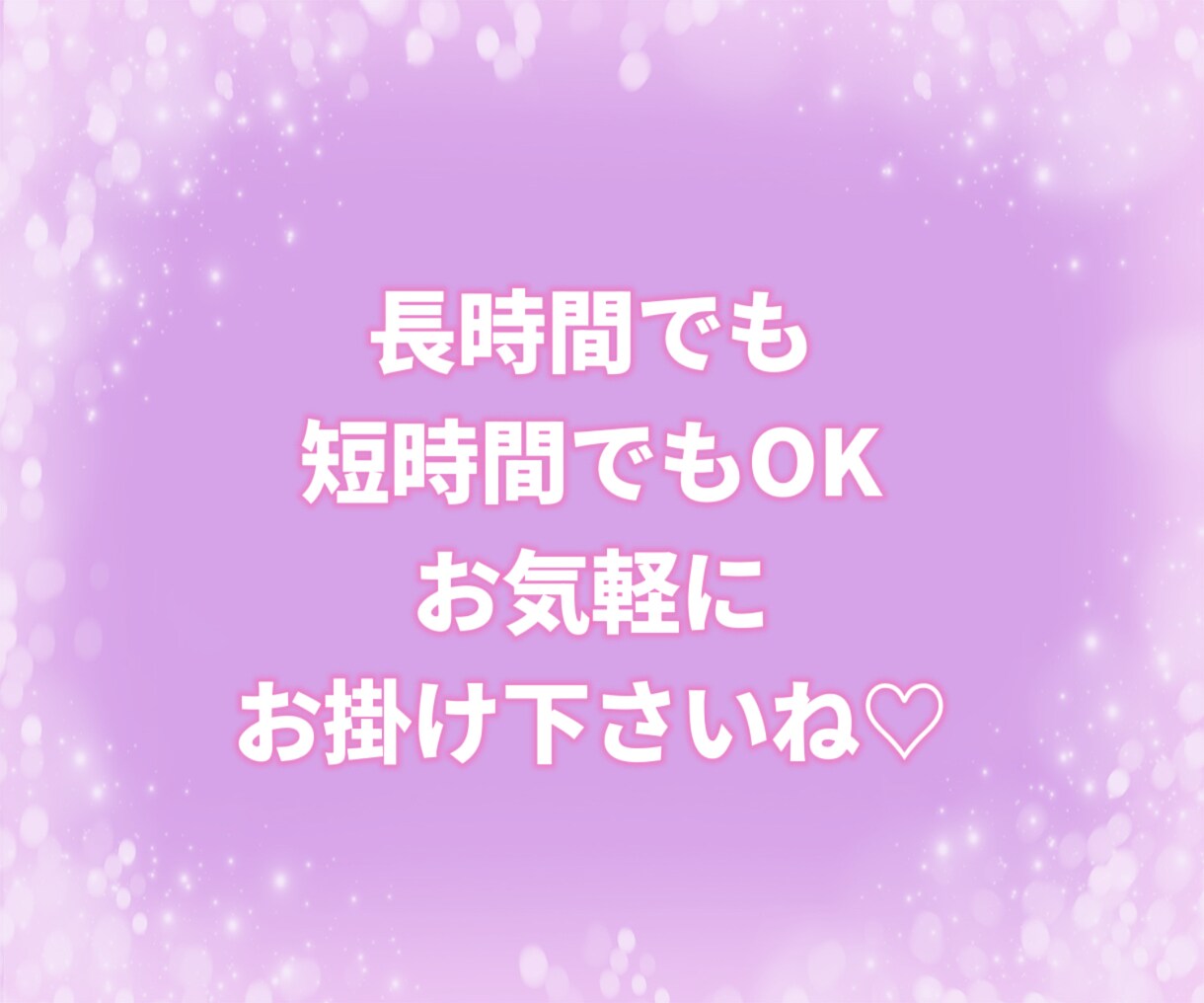 現在も治療中【両胸全摘】した私が全力で味方します 乳癌/両胸全摘/再建手術/癌治療/乳がん/経験者 イメージ3