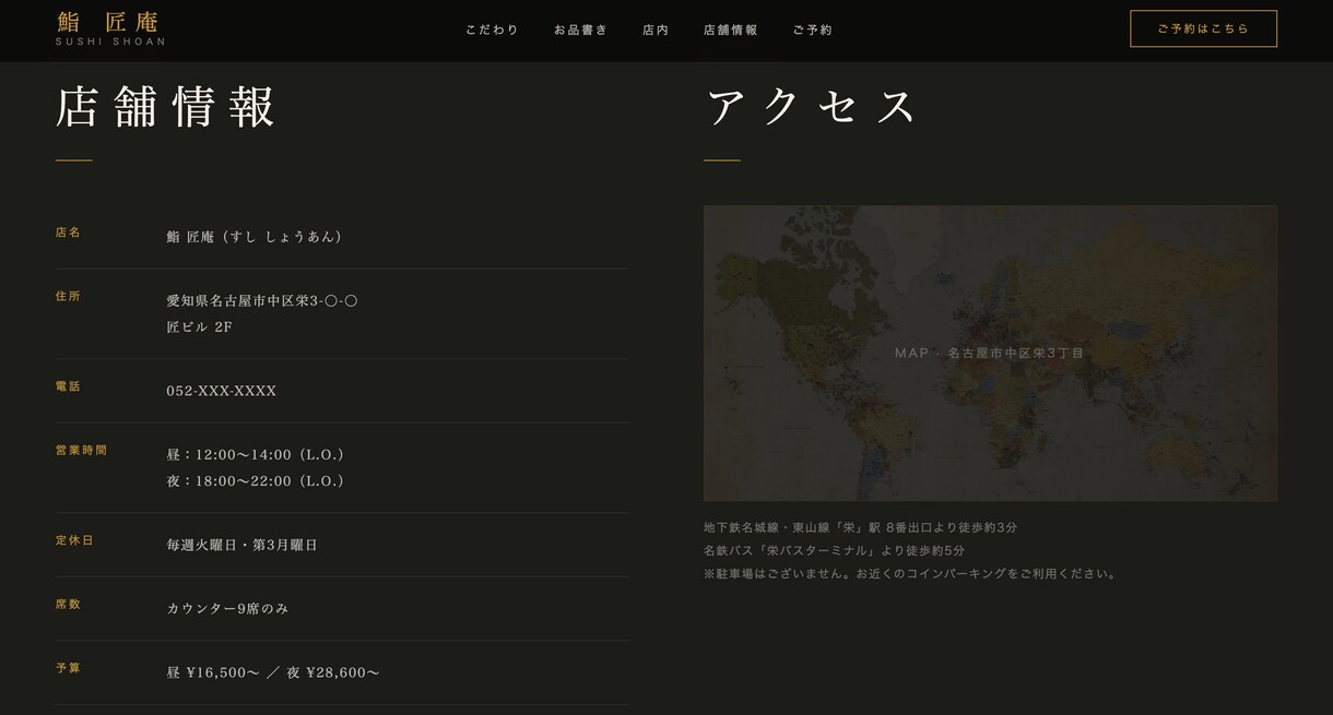 高品質 ホームページ・LPを最短3日で制作します 「テンプレートではなく、あなた専用のホームページを。」 イメージ3