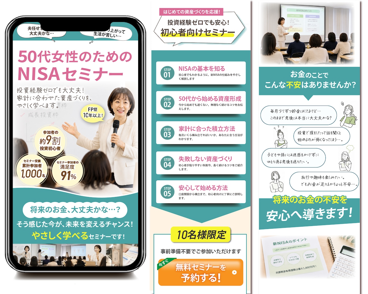 売上や集客につながるLPを制作します 構成から導線まで考えたLPをご提案します イメージ3