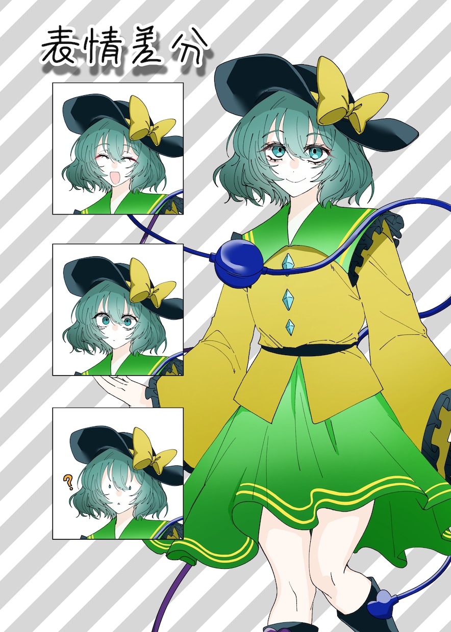 立ち絵、キャラクターイラスト制作します 表情差分作成も可能！修正無制限！ イメージ2