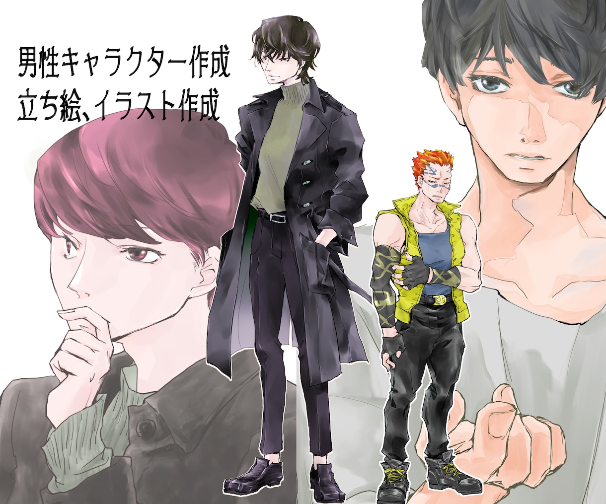 男性キャラクター作成、立ち絵、スチル描きます 小説の挿絵や表紙用にTRPG用にキャラクターを作りませんか イメージ1
