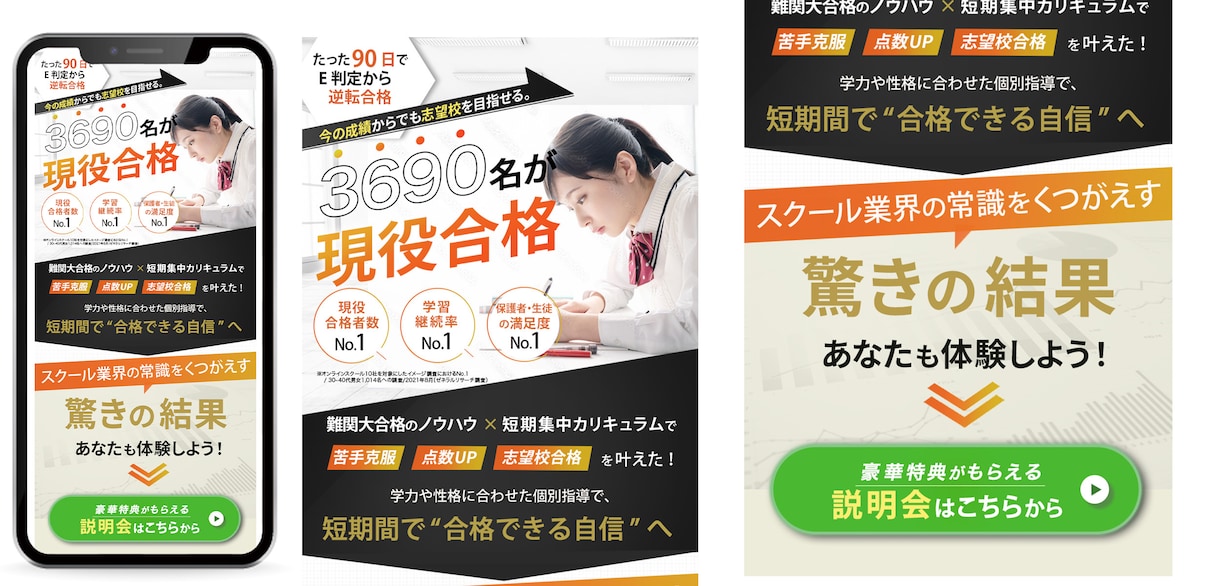 STUDIO専門｜成果を出すHP・LP制作します 元マーケライターが言葉×デザインで成果を出すサイトを制作！ イメージ10