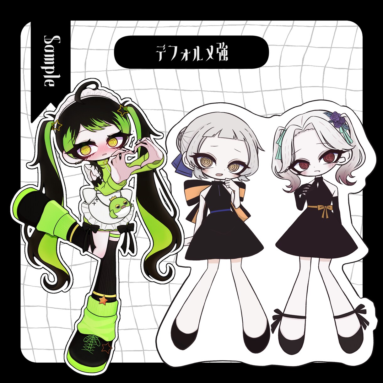 デフォルメ（SD）かわいいイラストを制作します 先着1名様限定価格！個性的なデフォルメイラストをお届け！！ イメージ2