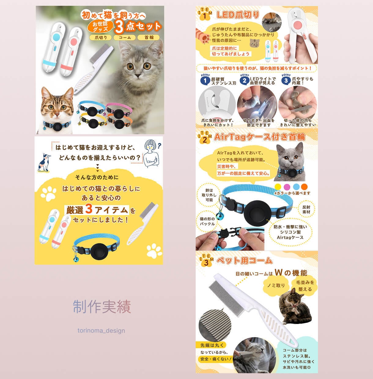 7枚セット！魅力が伝わる画像を制作いたします 楽天Amazon自社EC❘商品画像・バナー・ヘッダーなど イメージ3