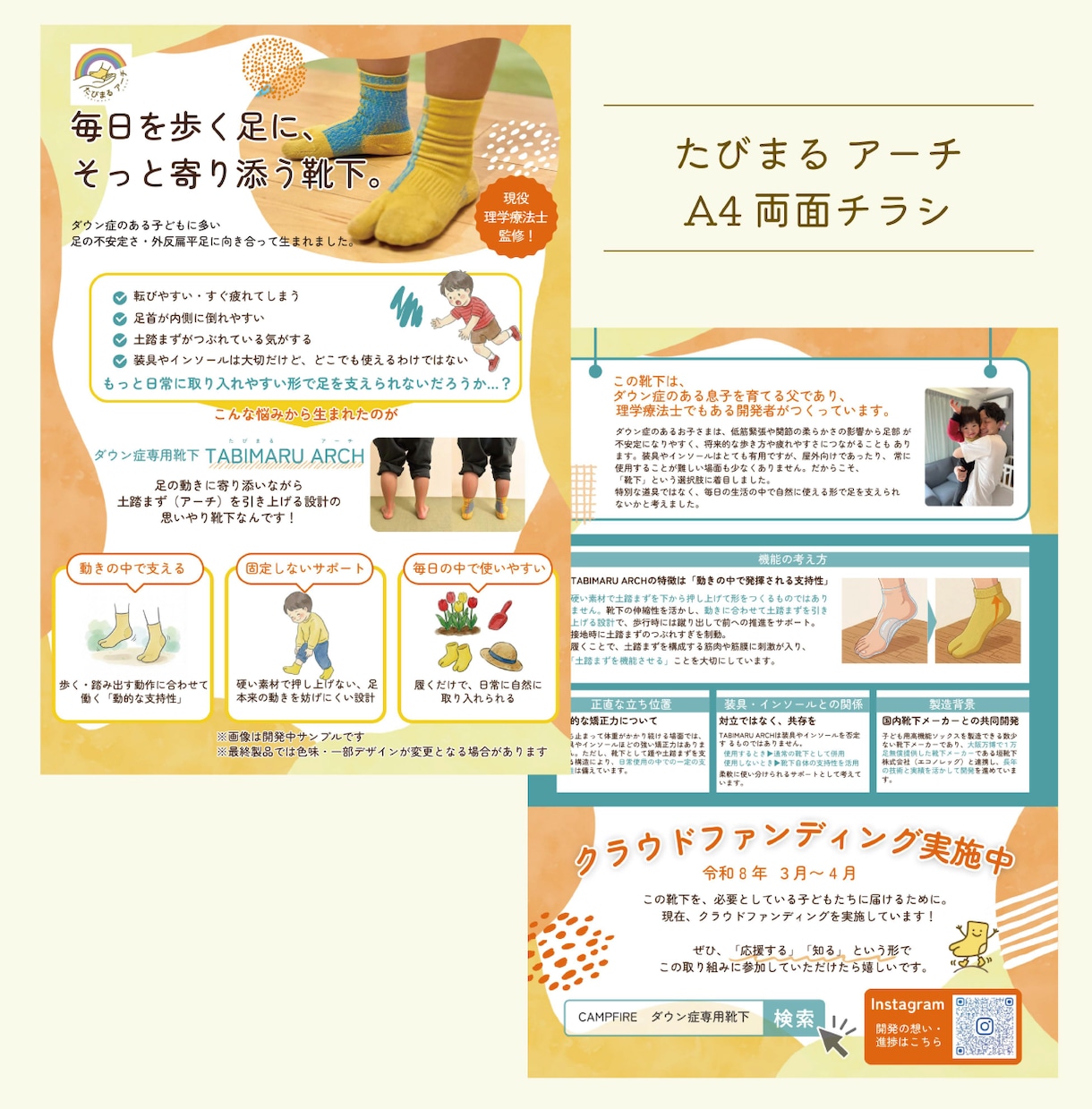 パワポで編集できる！プロ品質のチラシを制作します IllustratorやPhotoshopがなくても大丈夫！ イメージ10