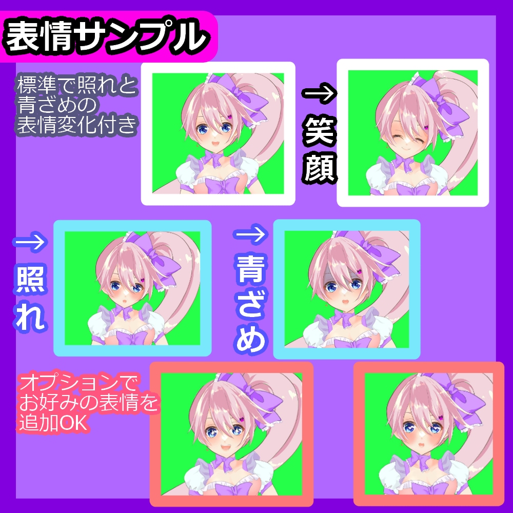 これだけでVtuberになれます キャラデザからモデリングまですべて一括安心簡単☆ イメージ4
