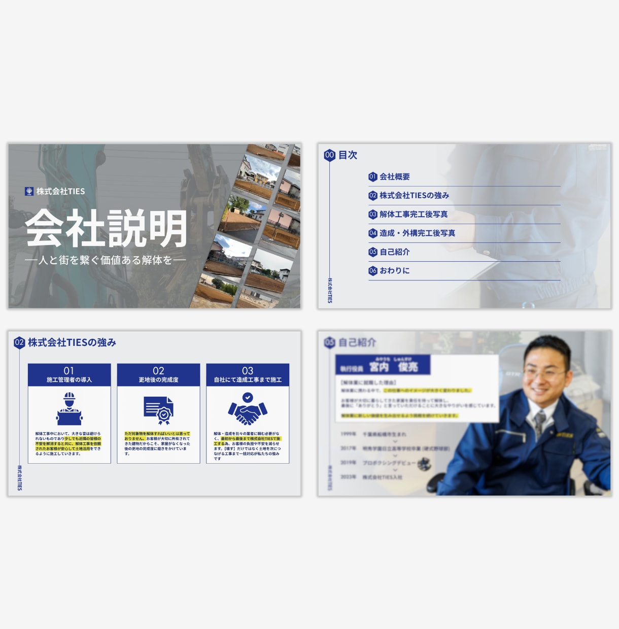 伝わる資料作成、プロが作成します その資料、せっかくの中身が「届いていない」かも！ イメージ3