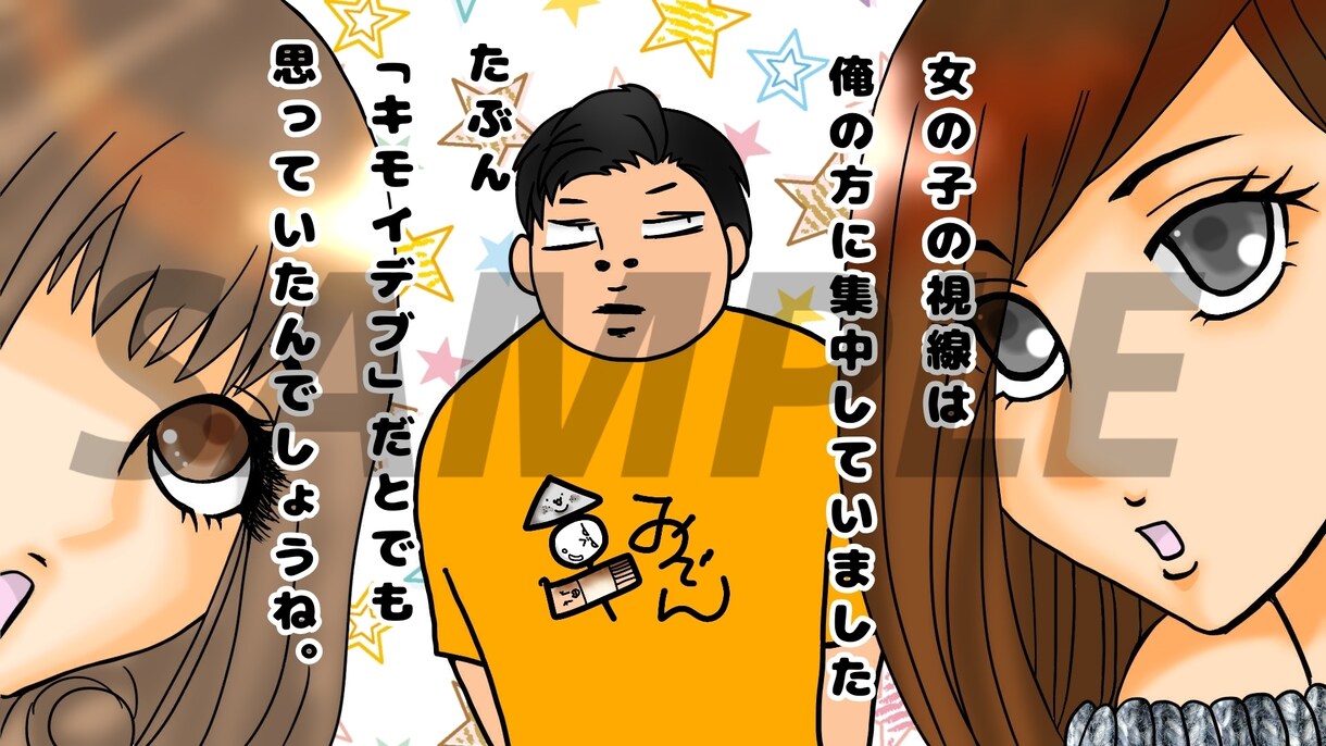 ラブコメ♡スカッ！とYouTube漫画描きます YouTube漫画を色鮮やかに可愛く楽しくかっこよく♪ イメージ3
