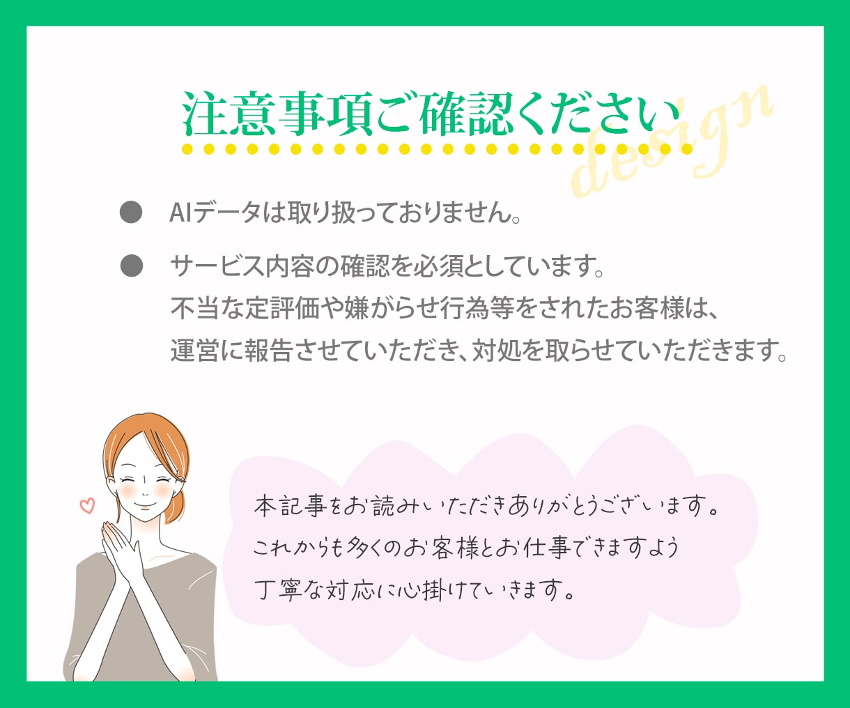 お客様のイメージをデザインします 無料修正無制限サービス！低価格でWEB画像各種制作します！ イメージ4