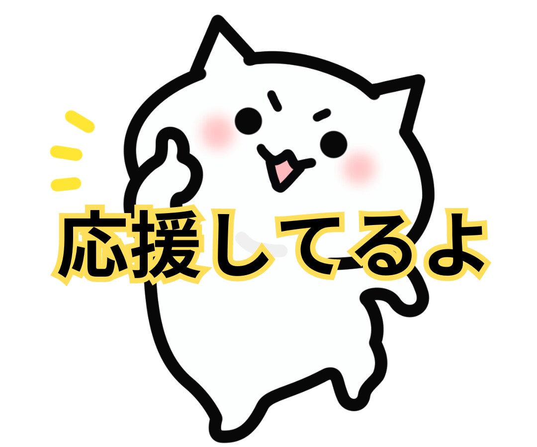 あなたの✨自慢話✨よろこんで傾聴させていただきます 会話を楽しみ✅あなたの自己肯定感を✅爆上げしちゃいましょう❗ イメージ5