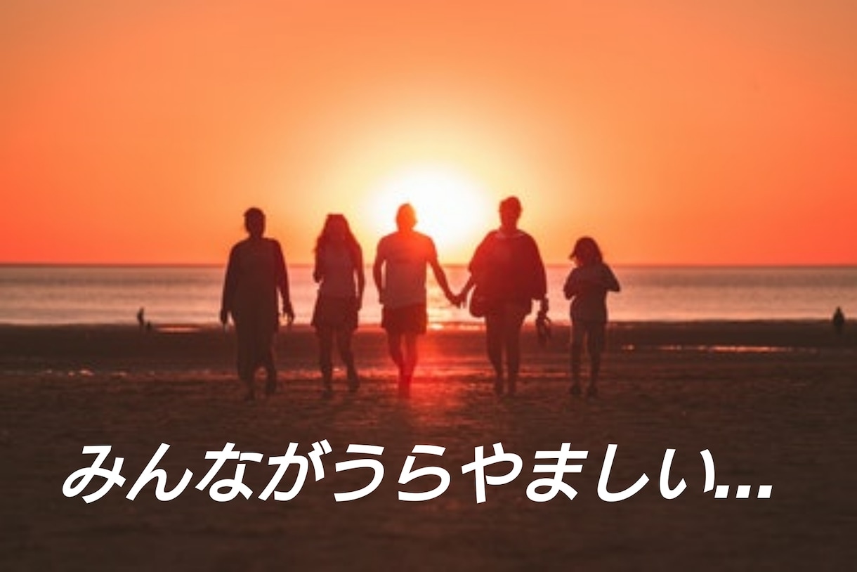 うつの方のための予防・改善経験者があなたを支えます 【経験者+プロ】に相談するのが一番の早道❗す イメージ9