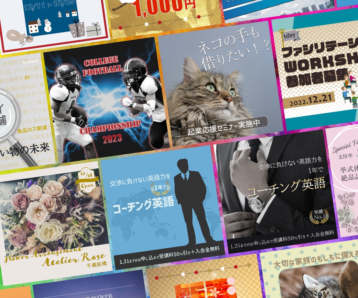 差がつく投稿画像制作します ♪丁寧な事前ヒアリングではじめての方も安心♪ イメージ3