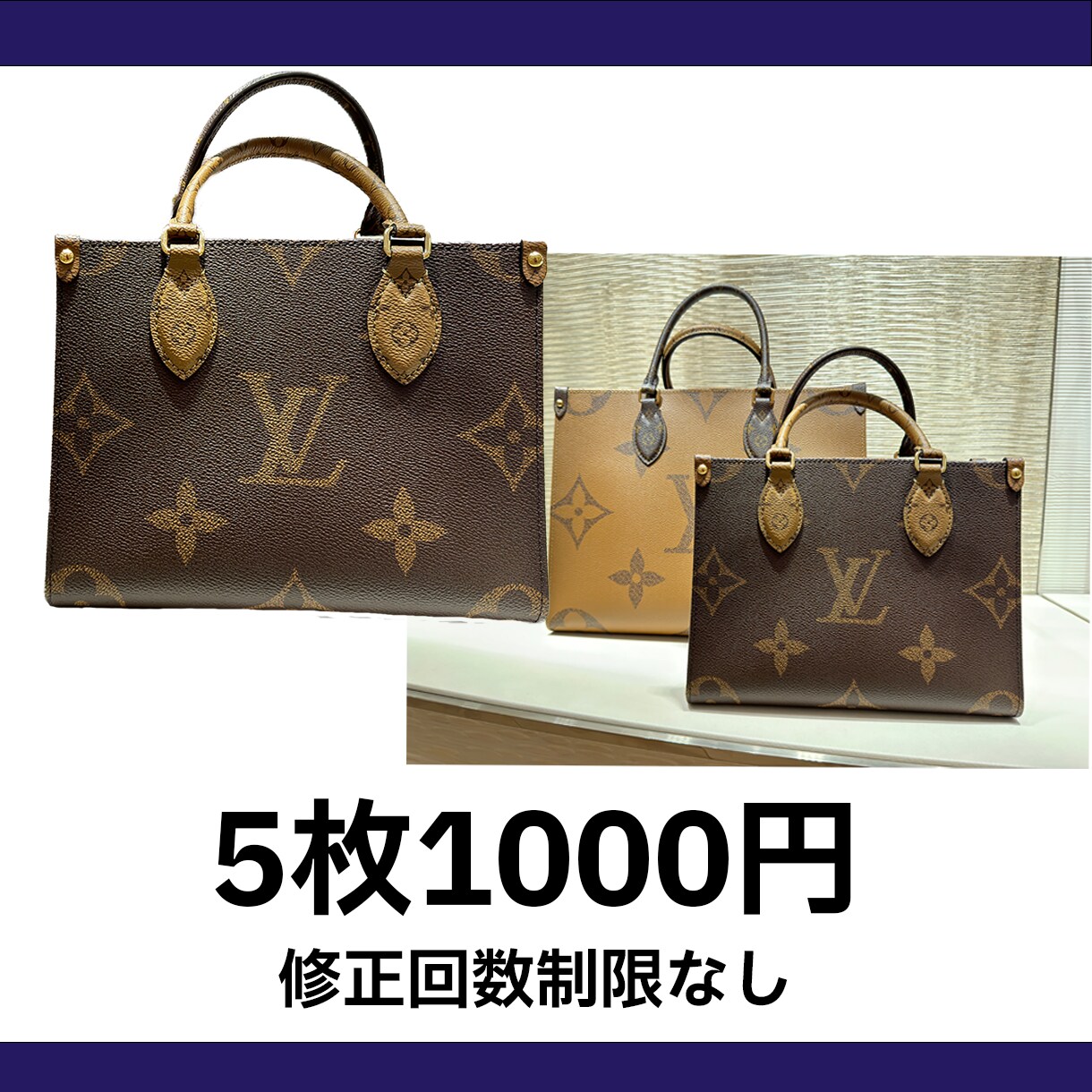 商品など丁寧な画像切り抜き・白抜きいたします ご満足いただけるまで無料で修正いたします。 イメージ1