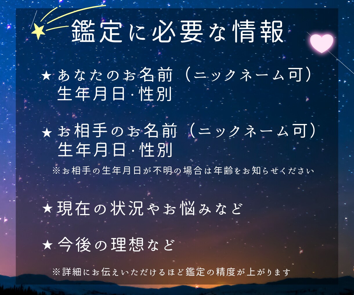 引き寄せタロット鑑定で恋愛運を高めて再婚に導きます 再婚で失敗したくない！次こそ幸せな結婚をしたい方の不安を払拭 イメージ3