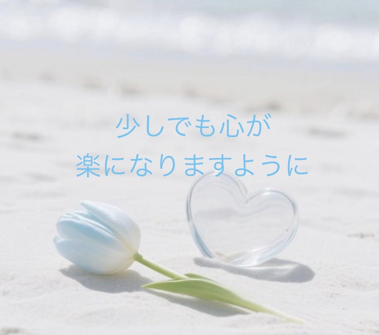 アトピっ子仲間集まれ！つらい気持ち共感できます かゆみや見た目の悩み。ひとりで抱えず安心してお話しください。 イメージ7