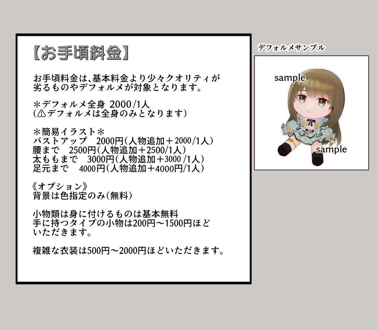 夢絵やアイコン、その他イラスト作成致します あなたの理想に沿ったイラストを制作します！ イメージ7