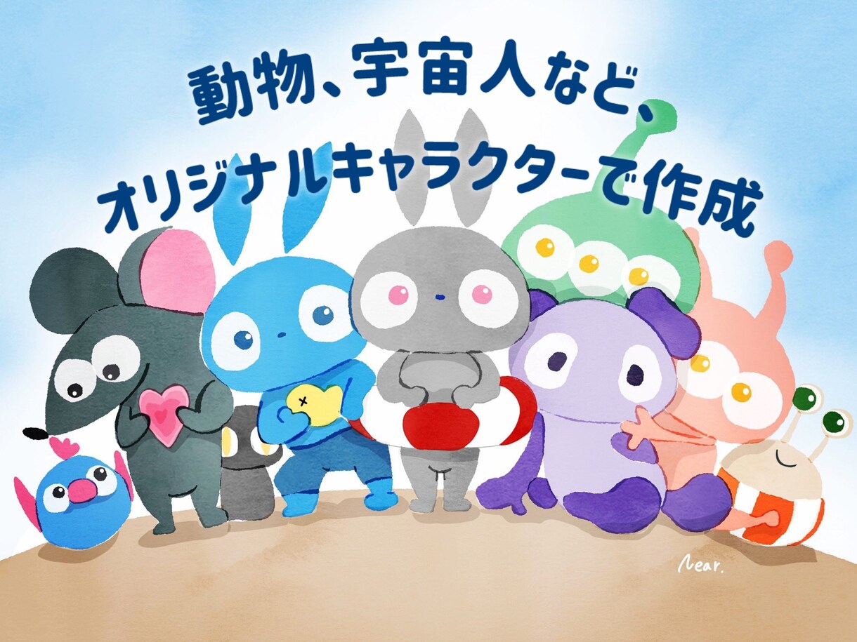 絵本の様な世界観！イラストのオーダー承ります デジタル手描きで…ポストカード、スマホ壁紙、挿絵や絵本 イメージ2