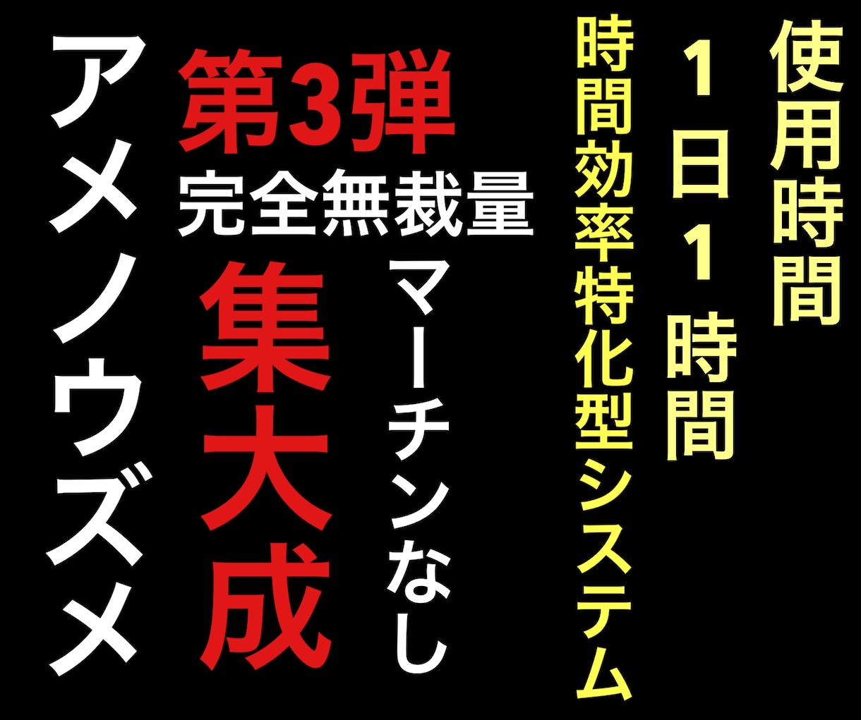 マーチン一切なし！無裁量サインツールを提供します 使用時間は1日1時間!PCに張り付きなしの時間効率特化型!!