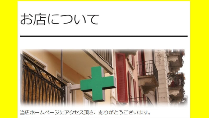 通販市場 by Telemall用ショップ作ります 通販市場 by Telemall向けのかんたんショップ制作 イメージ9