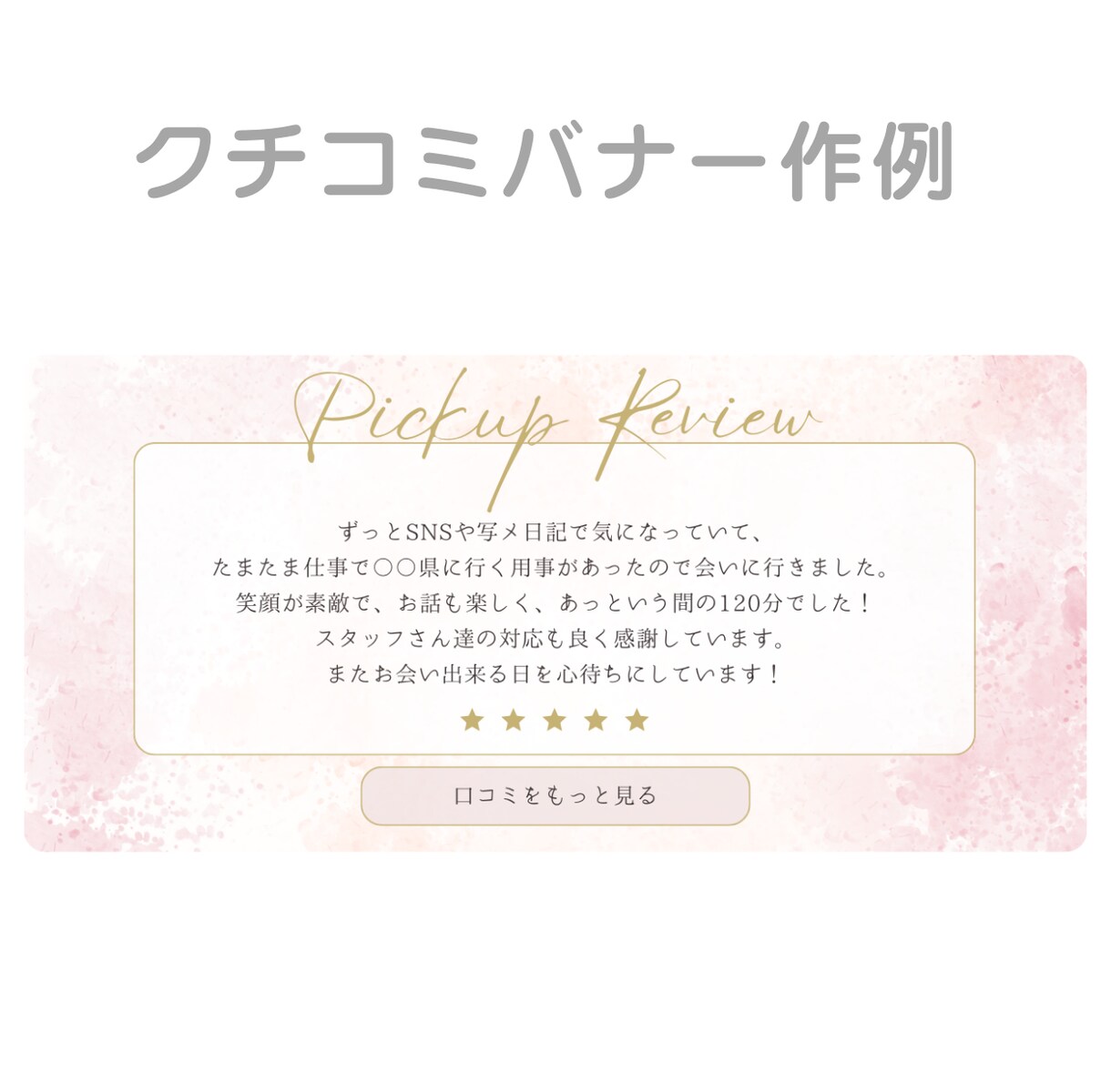 女性向け★リットリンクを作成代行します LINEや日記等へ誘導できるリットリンクの作成 イメージ5