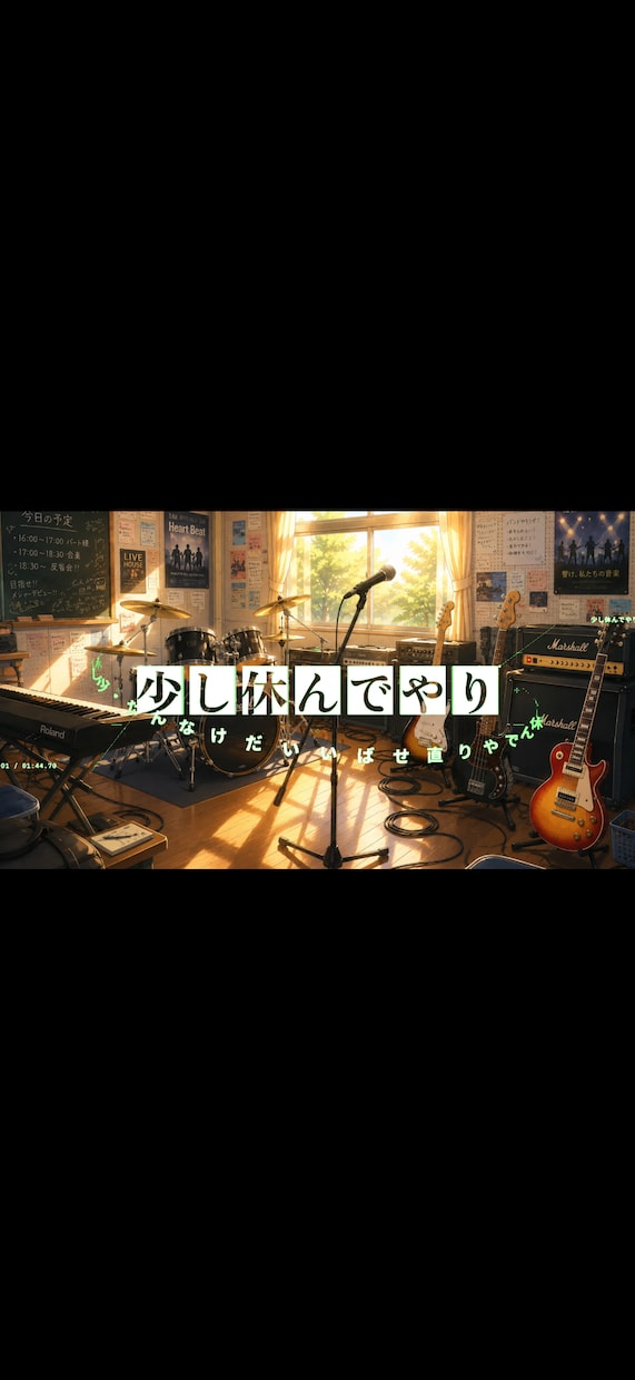 歌詞が映えるリリックビデオ制作します アイドル・アーティスト向けに制作します！ イメージ4
